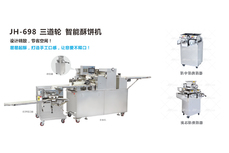 2018秋季烘培展勁華食品機械歡迎新老客戶蒞臨展會現(xiàn)場試機考察